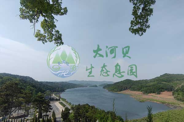沈阳大河贝墓园，山水间的生命诗意栖居