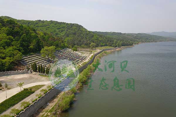沈阳大河贝墓园 沈阳大河贝墓园